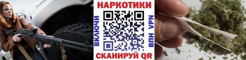 Хочу наркоту Новоалтайск Каннабис Меф Кокаин Гашиш