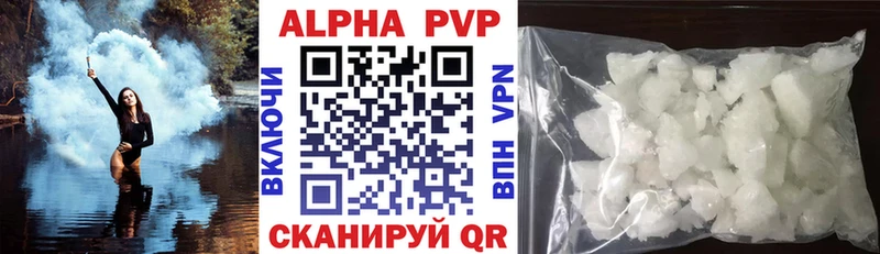 A-PVP мука Новоалтайск