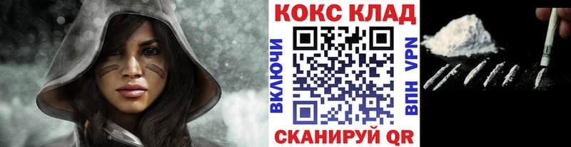Cocaine Перу  blacksprut зеркало  Новоалтайск 