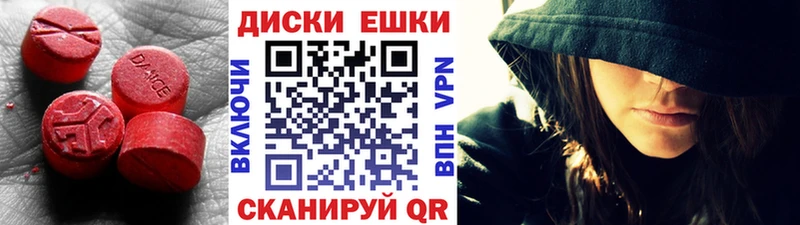 как найти наркотики Новоалтайск Экстази Punisher