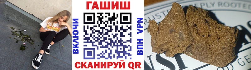 ГАШИШ 40% ТГК Новоалтайск