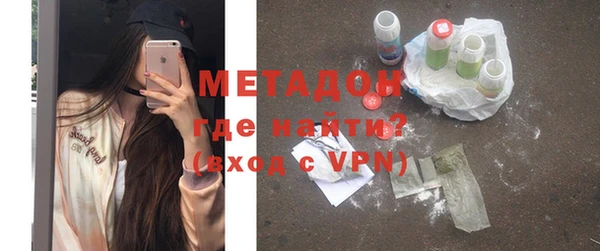 альфа пвп VHQ Арсеньев
