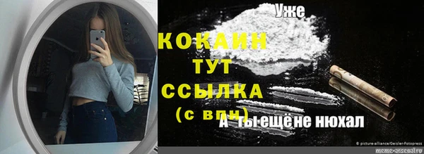 альфа пвп VHQ Арсеньев