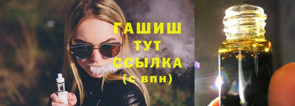 марихуана Аркадак