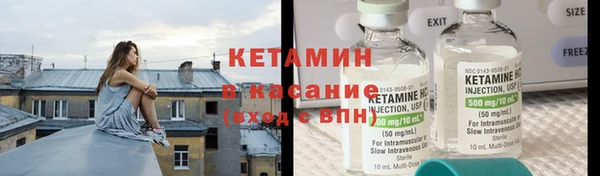альфа пвп VHQ Арсеньев