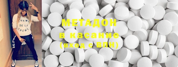 гашишное масло Армянск