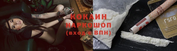 марихуана Аркадак
