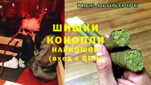 альфа пвп VHQ Арсеньев