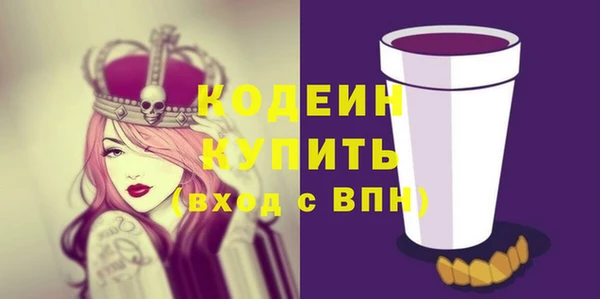гашишное масло Армянск