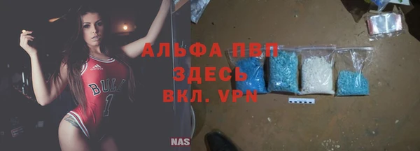 марихуана Аркадак