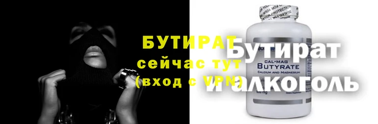 гашишное масло Армянск