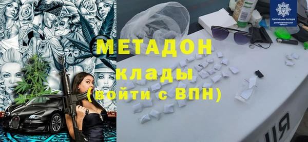альфа пвп VHQ Арсеньев