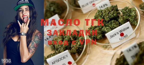 гашишное масло Армянск