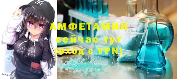 альфа пвп VHQ Арсеньев