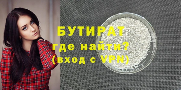гашишное масло Армянск