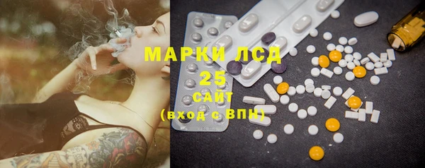 гашишное масло Армянск