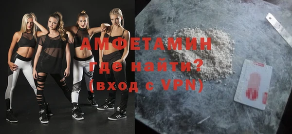 альфа пвп VHQ Арсеньев