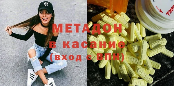 марихуана Аркадак
