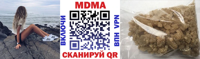 как найти закладки  Новоалтайск  МДМА crystal 