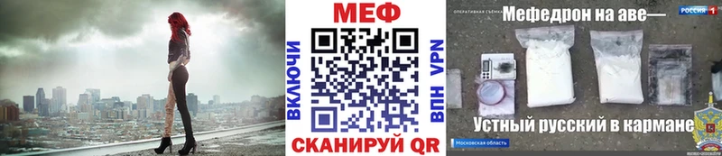 МЕФ мяу мяу  blacksprut ссылки  Новоалтайск 