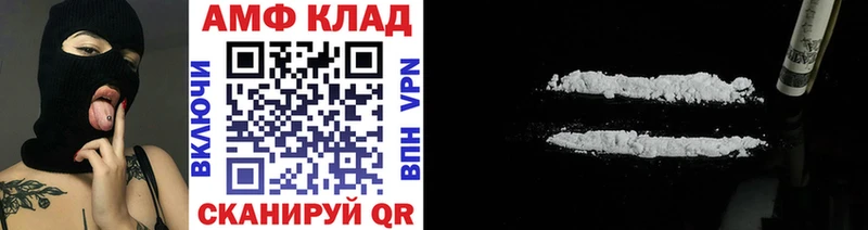 МЕТАМФЕТАМИН Декстрометамфетамин 99.9%  Новоалтайск 