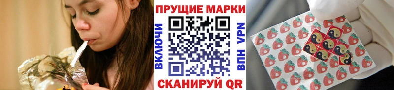 Марки NBOMe 1500мкг  Новоалтайск 