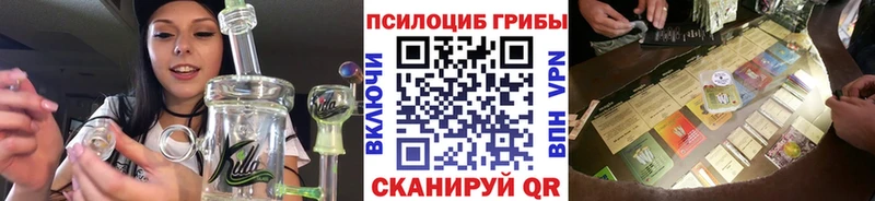 Галлюциногенные грибы ЛСД  Новоалтайск 